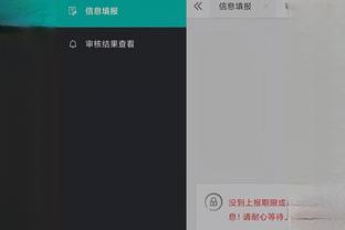 开云官网app截图4